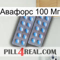 Авафорс 100 Мг viagra4